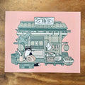 Artprint "Cat Sushi"